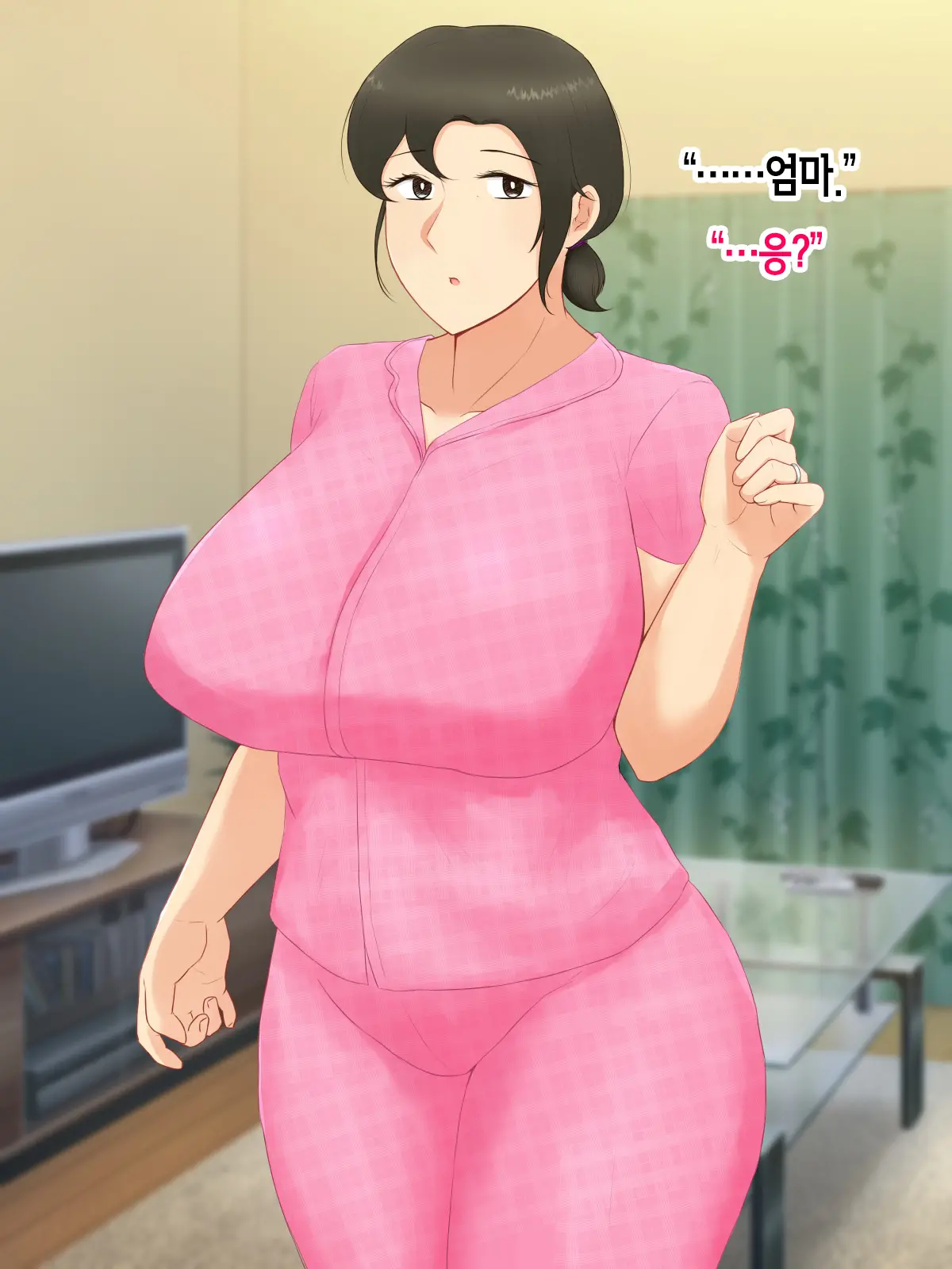 Itsumo Yasashii Bakunyuu Kaasan Ni Honki De Koi Shita Boku Ga Boshi Rabuhamesekkusu O Tassei Suru Made